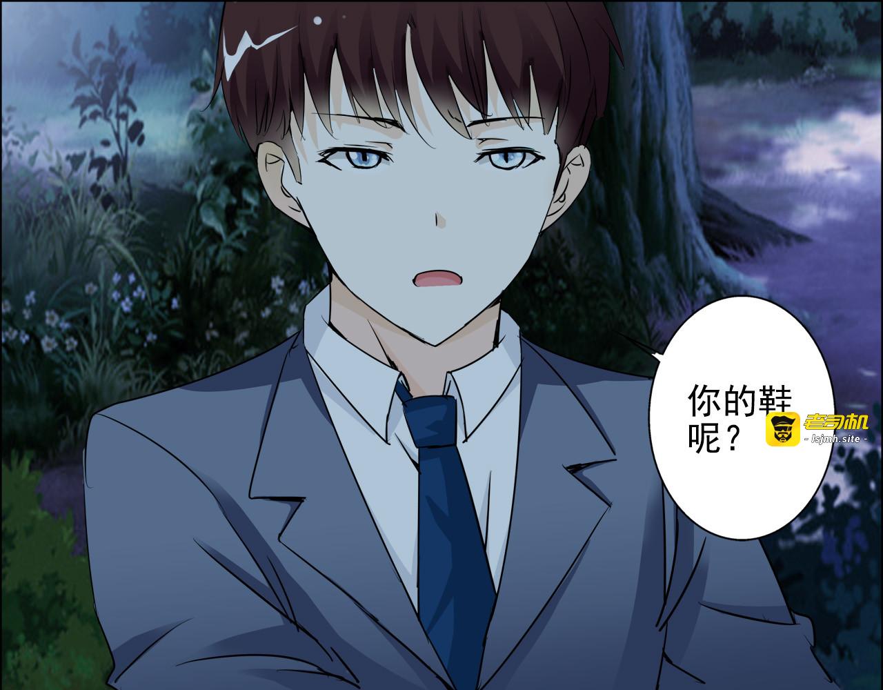 第13话 第 19 页