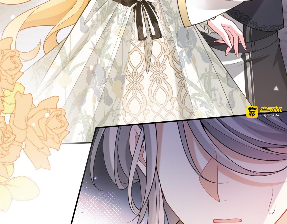 第33话 瑞娜……要结婚了？ 第 71 页