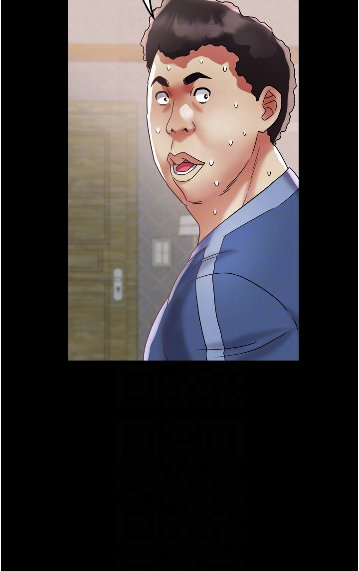 第23话 - 不小心滑进去了~! 第 32 页