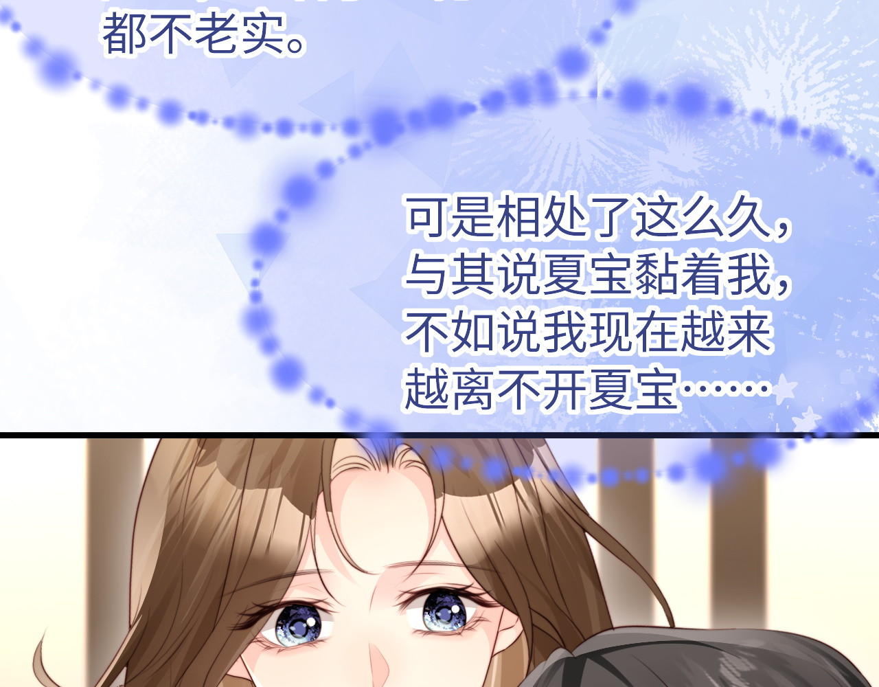 第55话 第 37 页