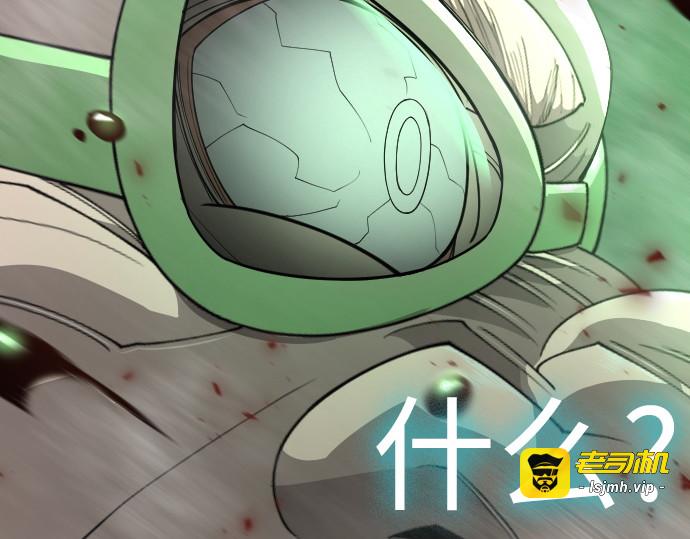 第二季 第128话 第 329 页
