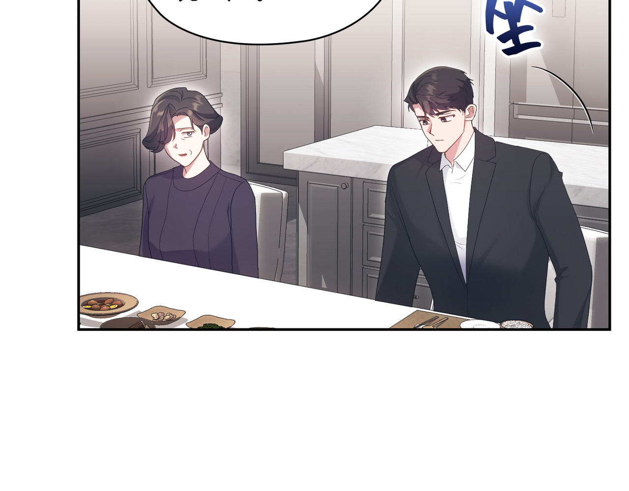 第 25话 第 76 页