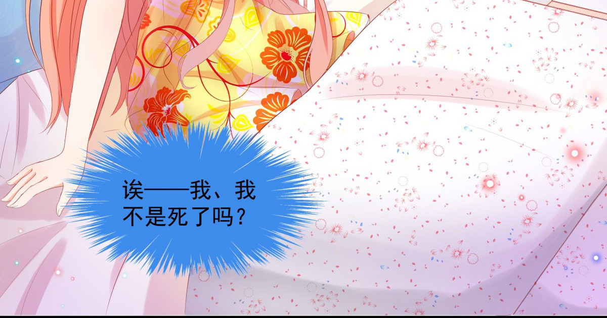 第1话 第 52 页