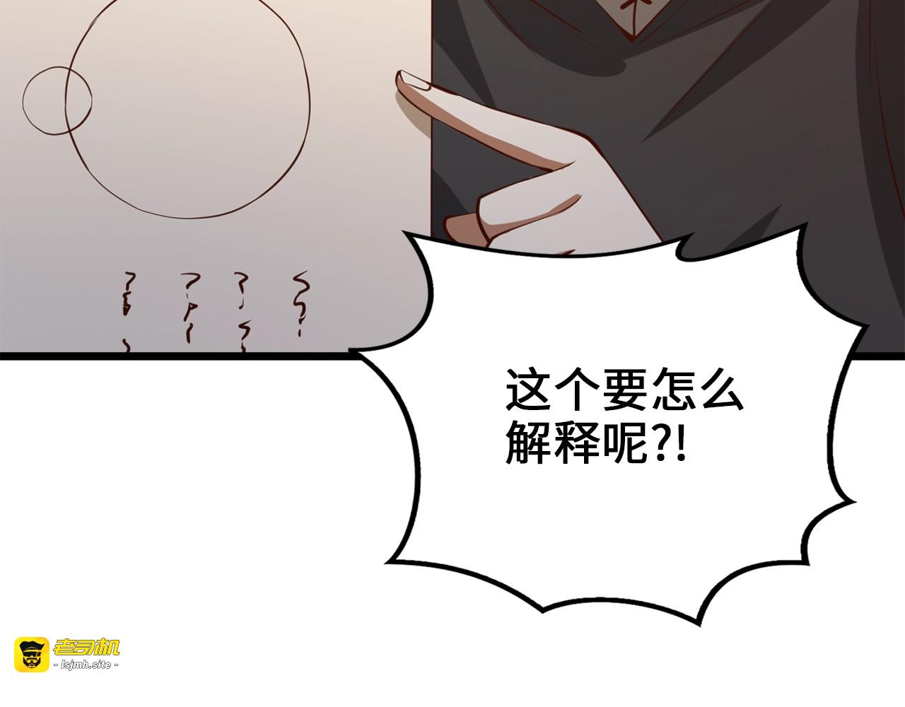 第79话 关起门来的测试 第 169 页