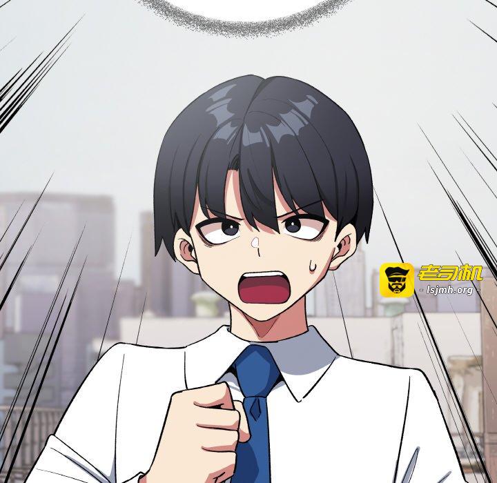 第40话 第 47 页
