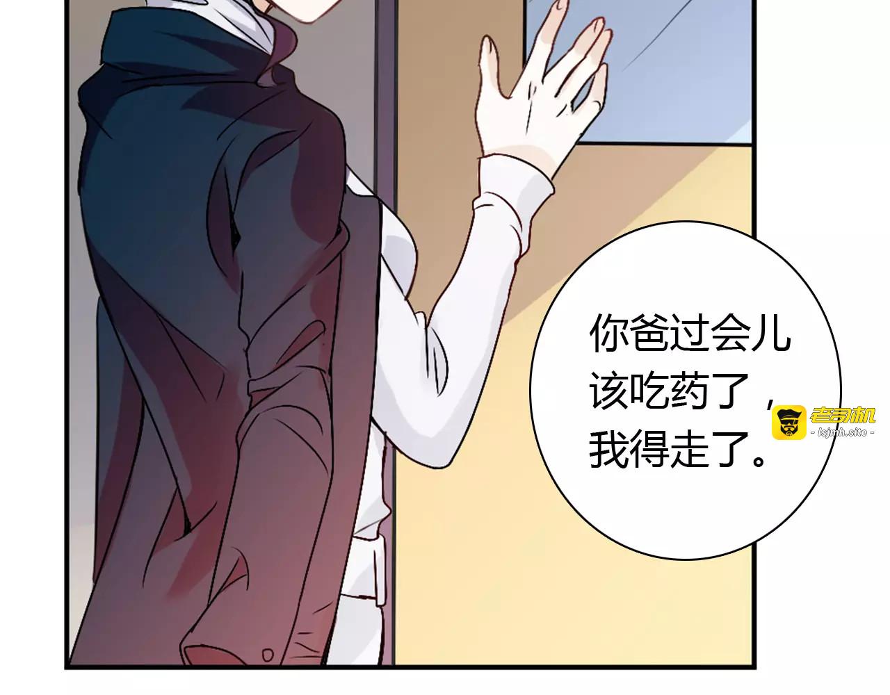 第22话 喂水 第 43 页