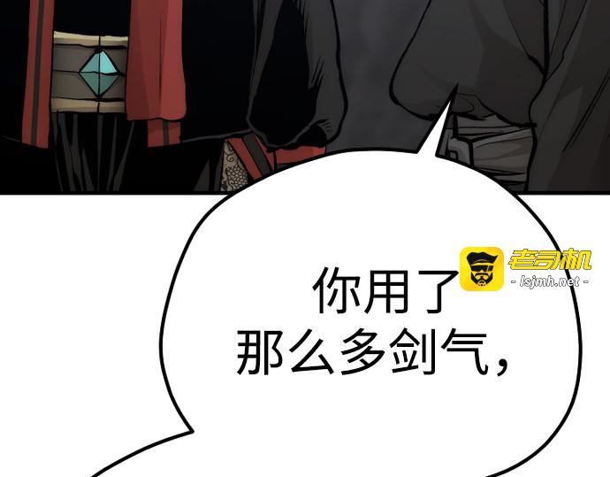 第105话 第 149 页