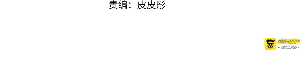 第71话 秀恩爱 第 51 页