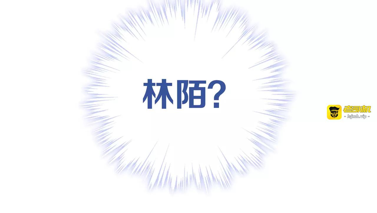 第44话 粘人的宠物们 第 93 页