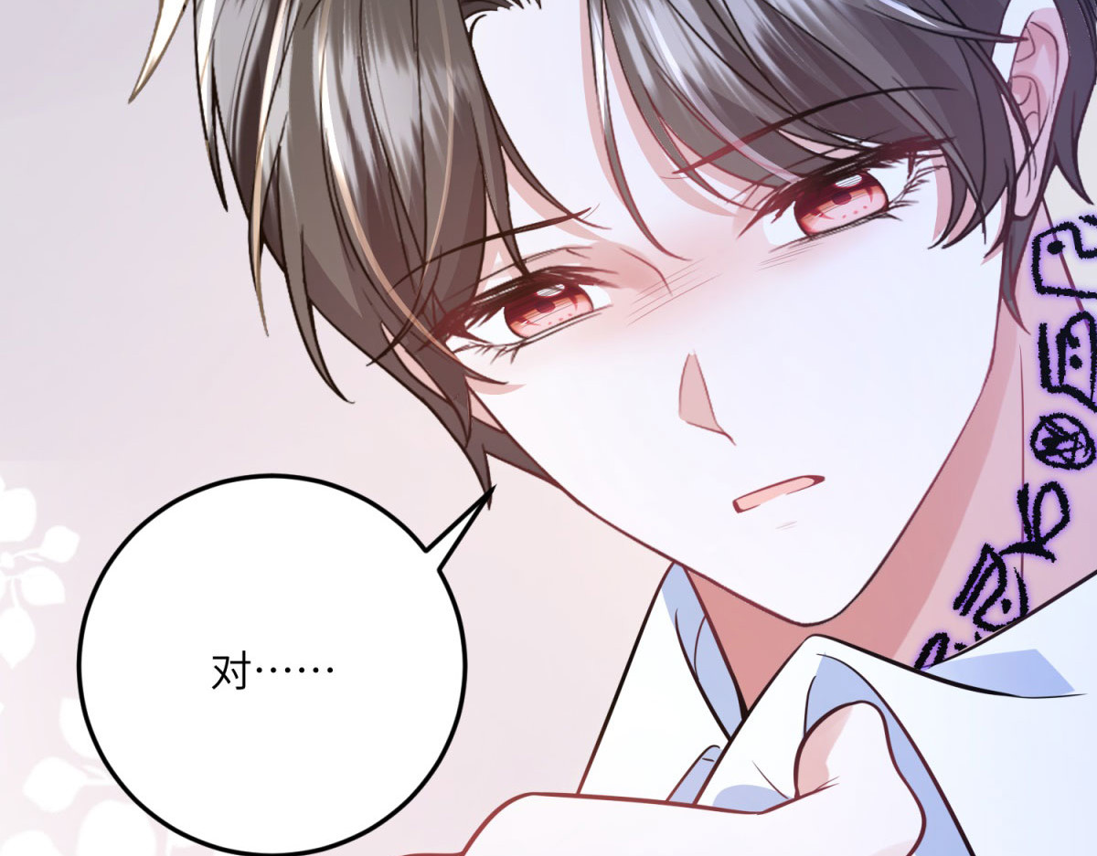 第23话 猝不及防的分离 第 176 页
