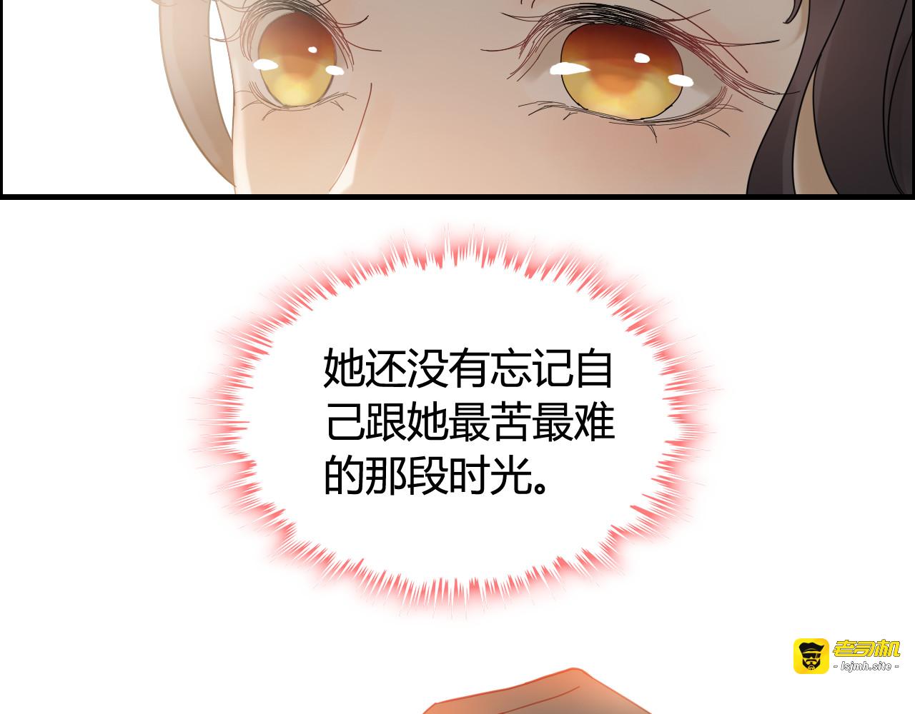 第65话 我原谅你就是了… 第 63 页