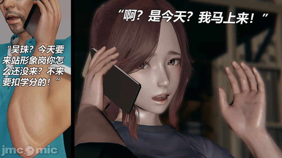第一话 第 26 页
