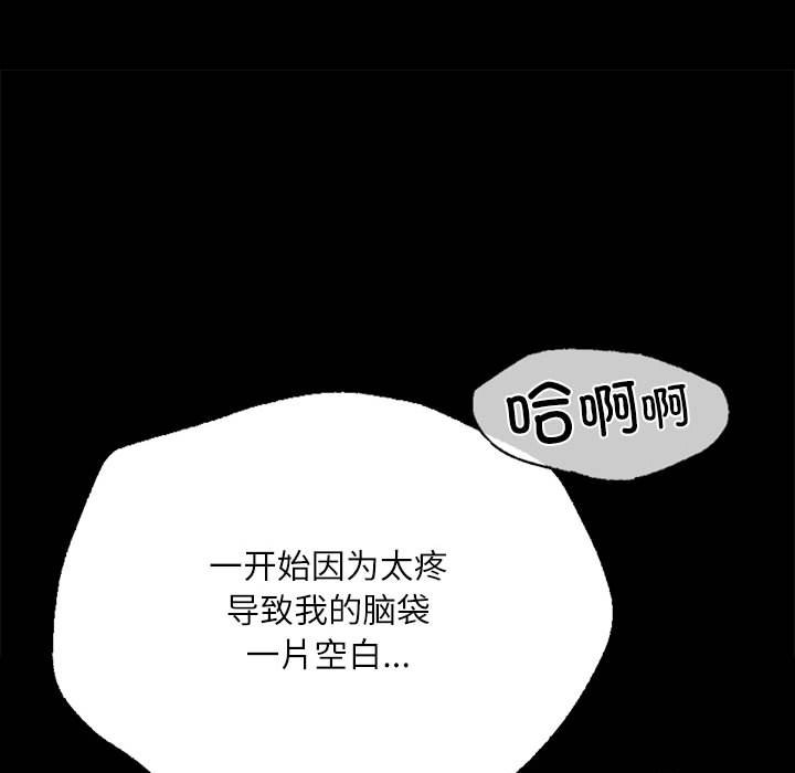 第44话 第 62 页