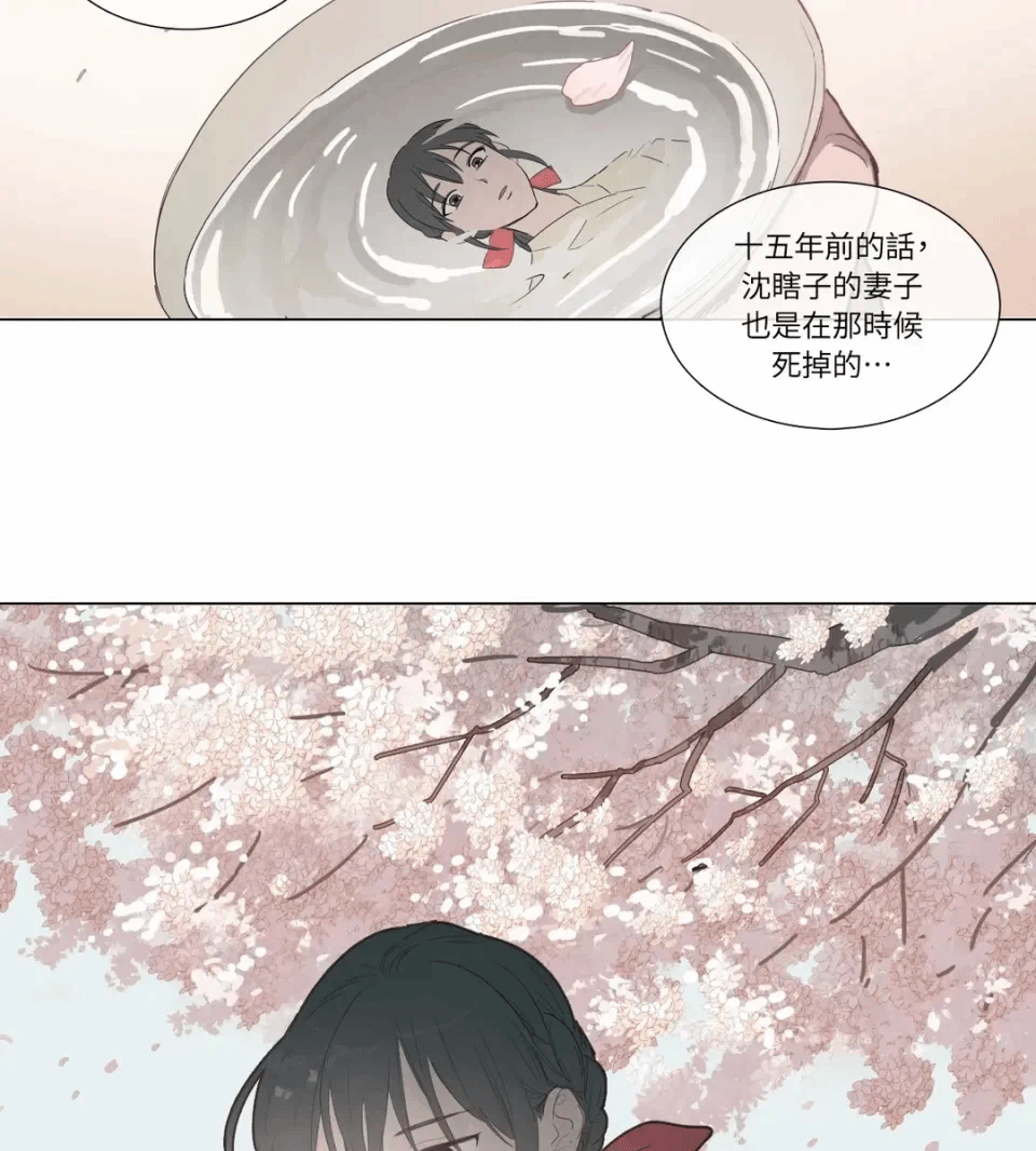 第1话 第 21 页