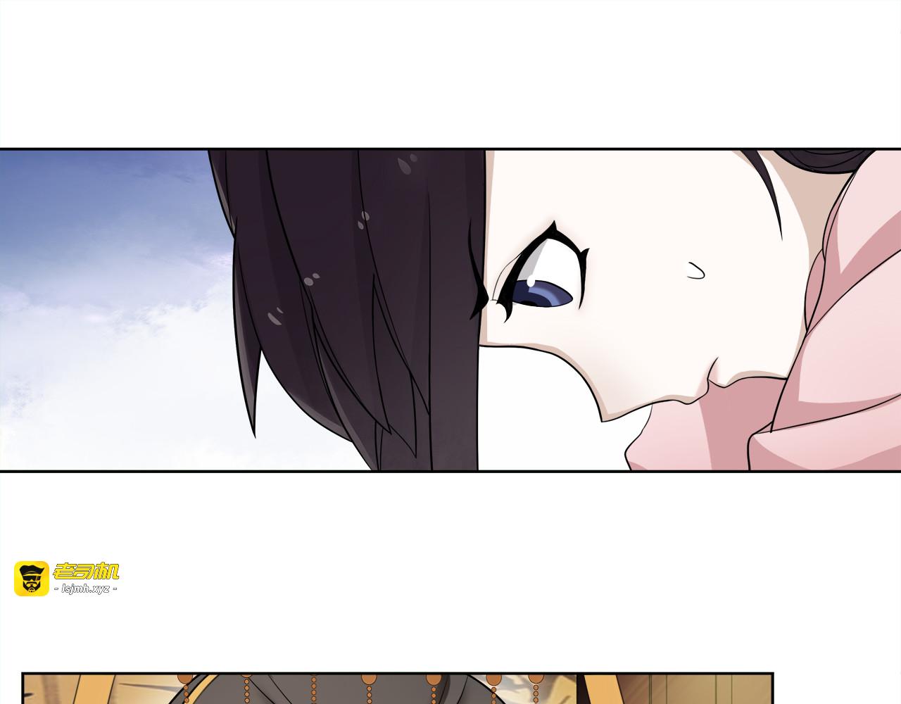 第2话 皇命难违 第 101 页