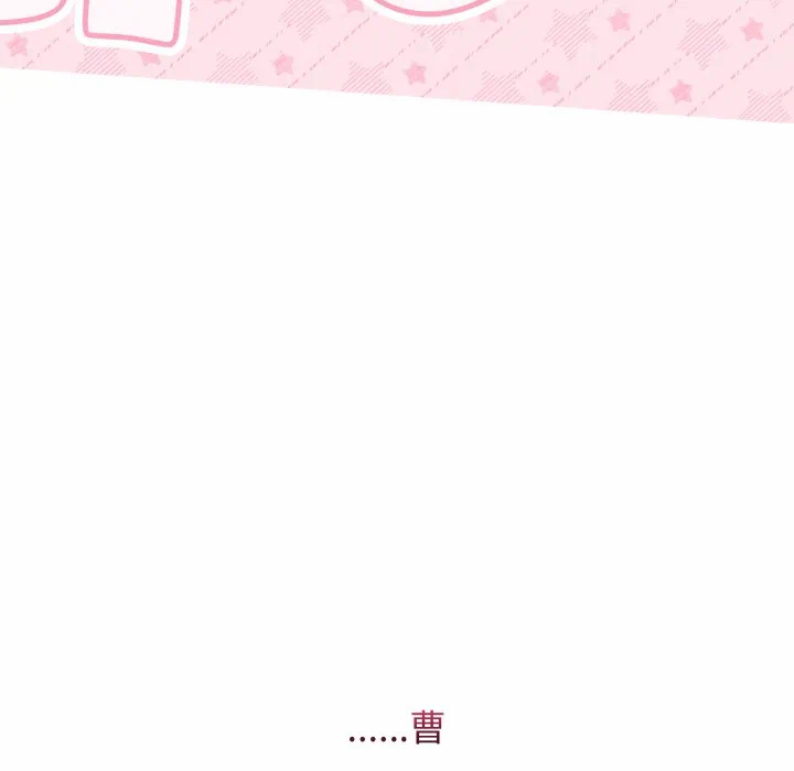 第39话 第 32 页