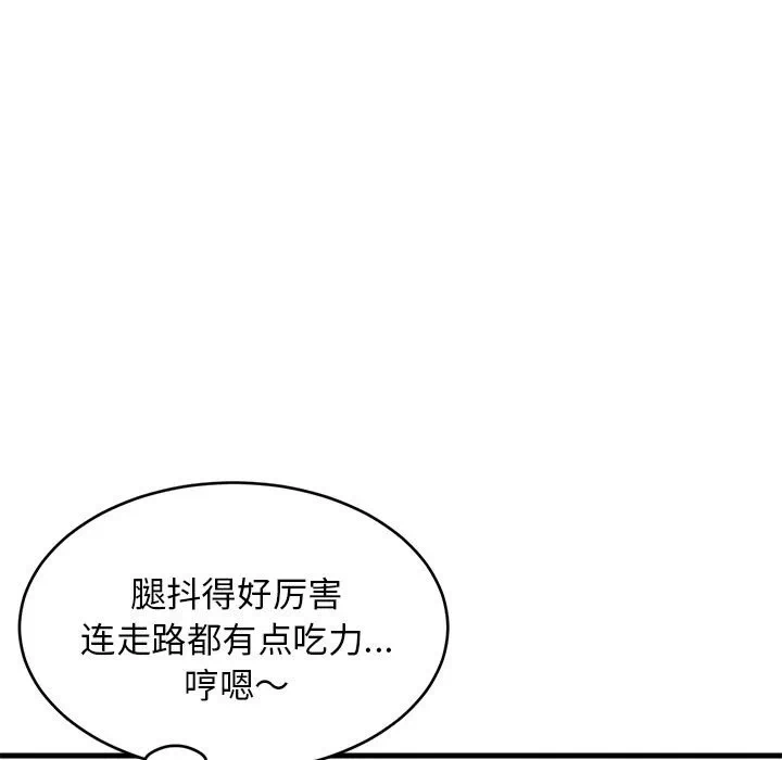 第33话 第 157 页
