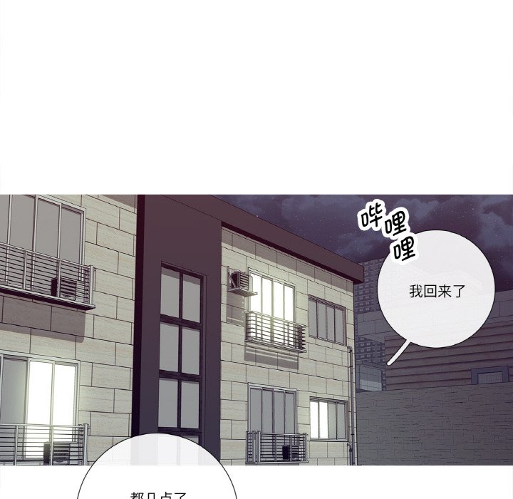 第15话 第 36 页