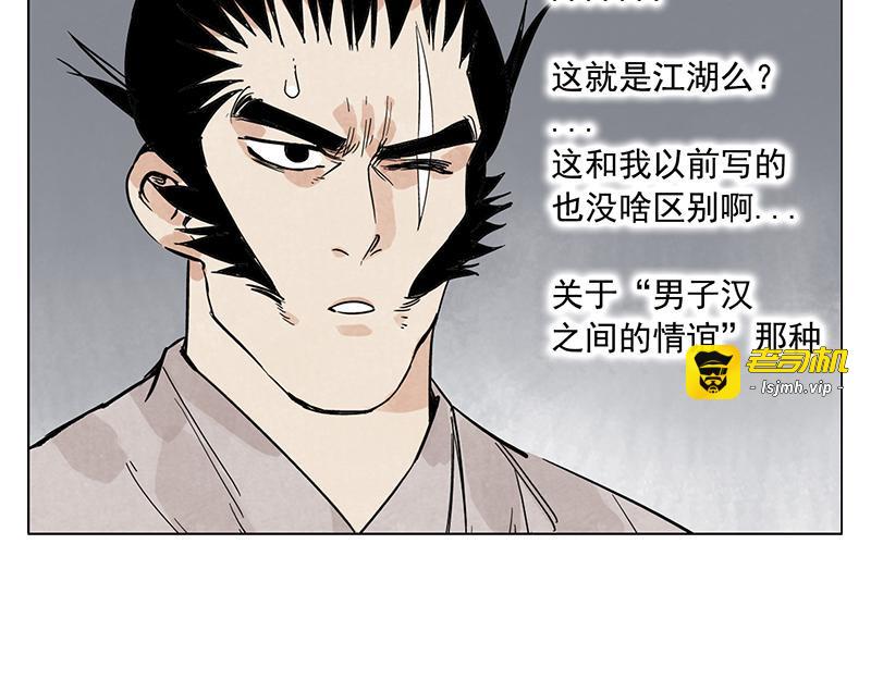 第71话 素材 第 65 页