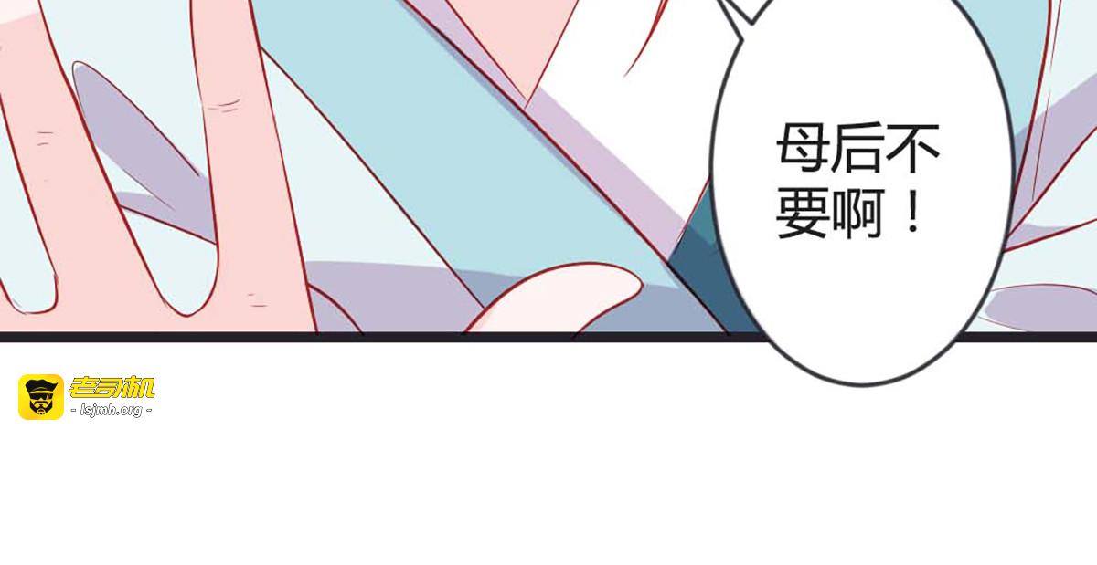 第91话 第 21 页