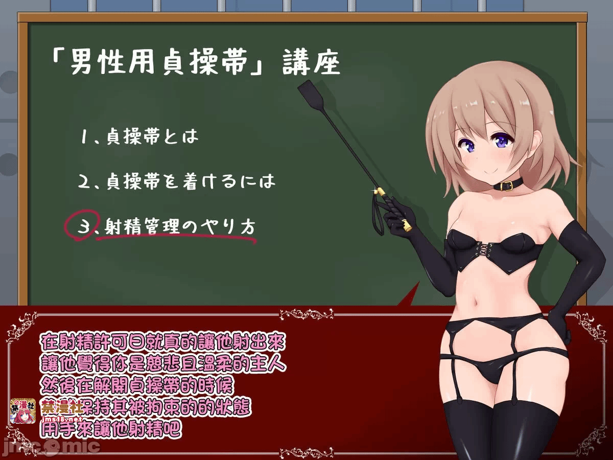 第一话 第 37 页