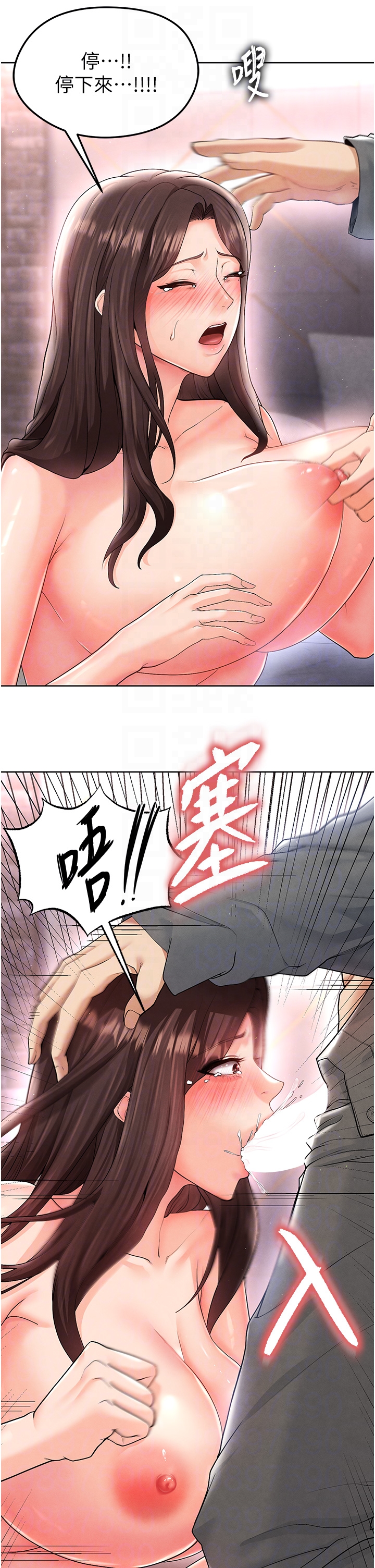第14话 - 姐姐们玩这么大…?! 第 22 页
