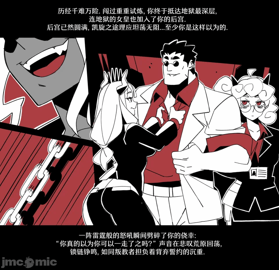第一话 第 46 页