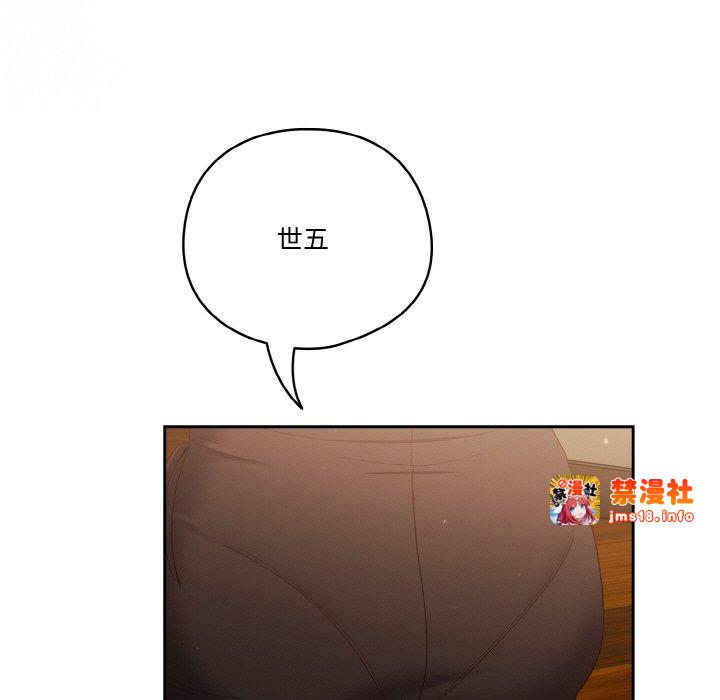 第37话 第 83 页
