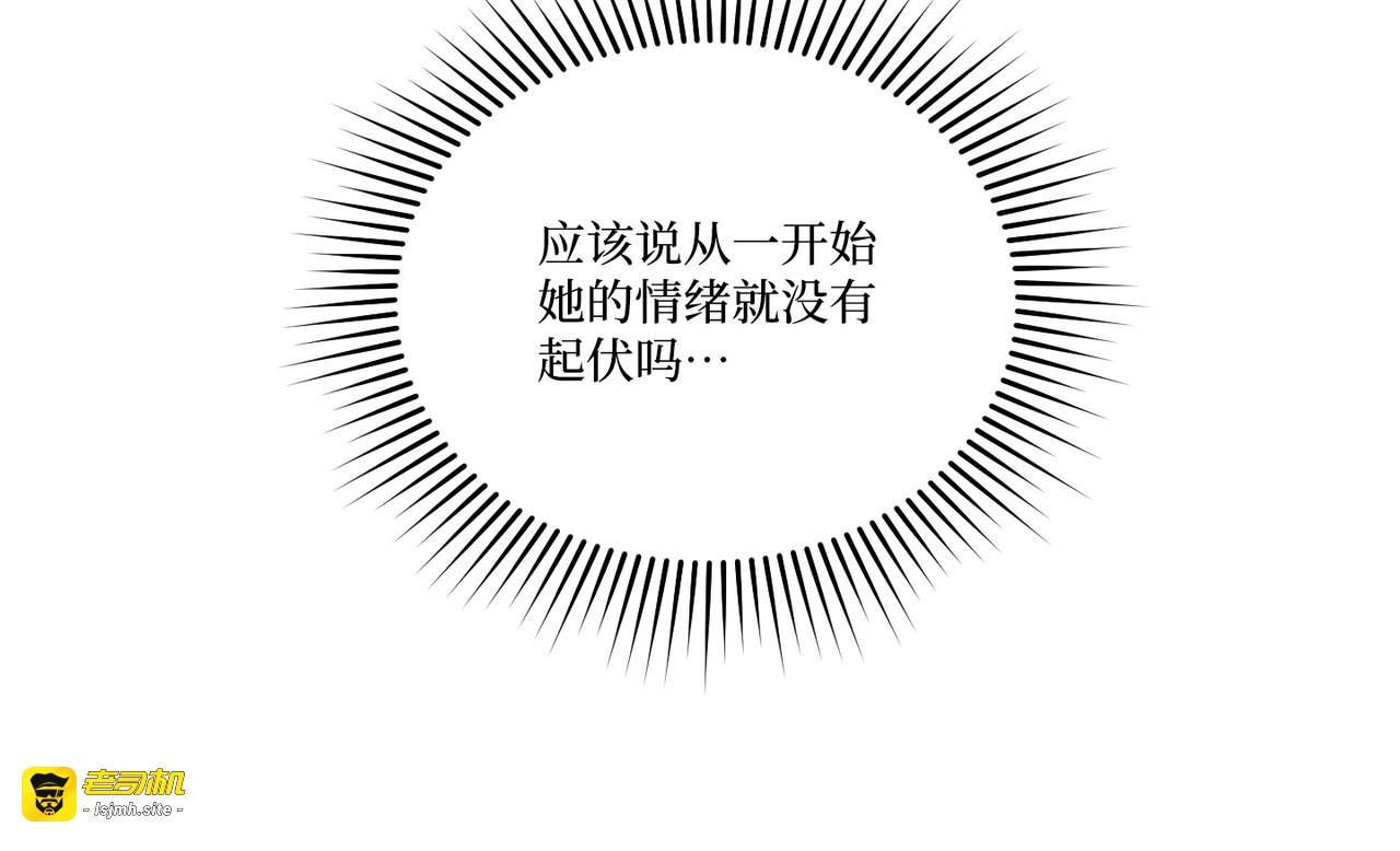 第 18话 第 83 页