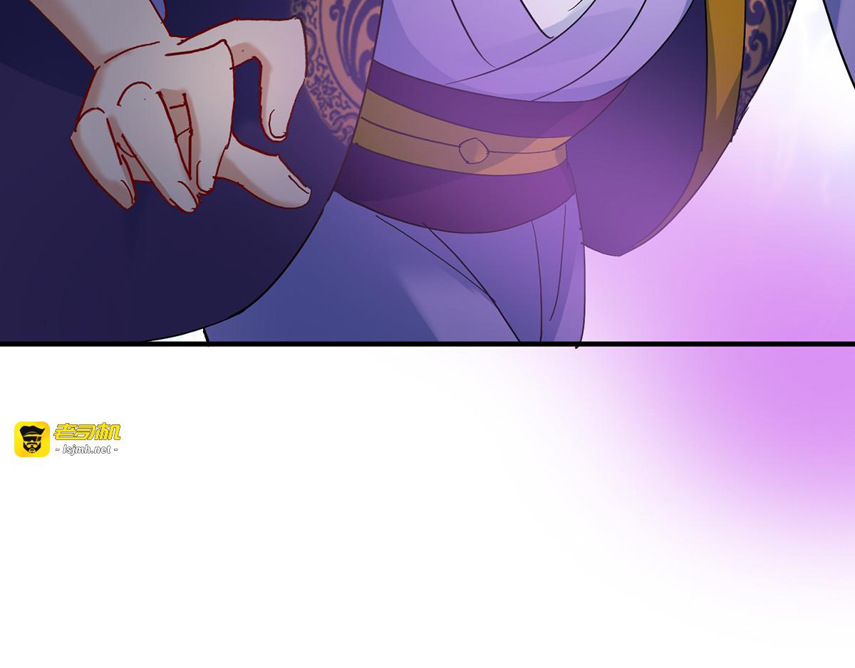 第32话 怎样算熟? 第 39 页