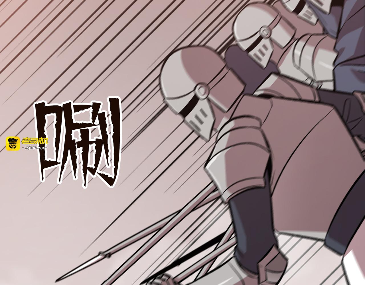 第57话 第 29 页