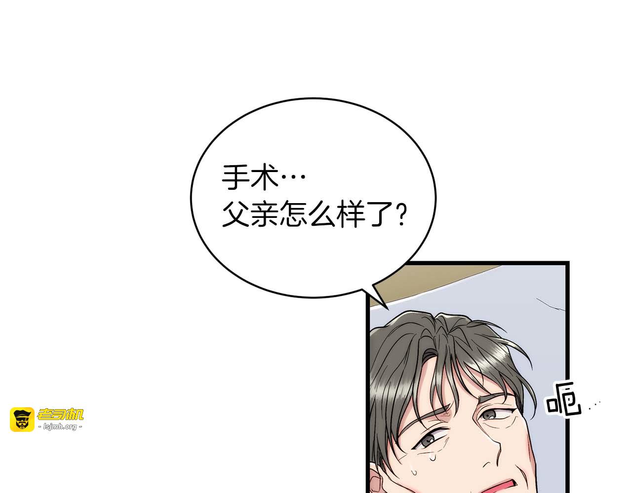 第114话 第 111 页