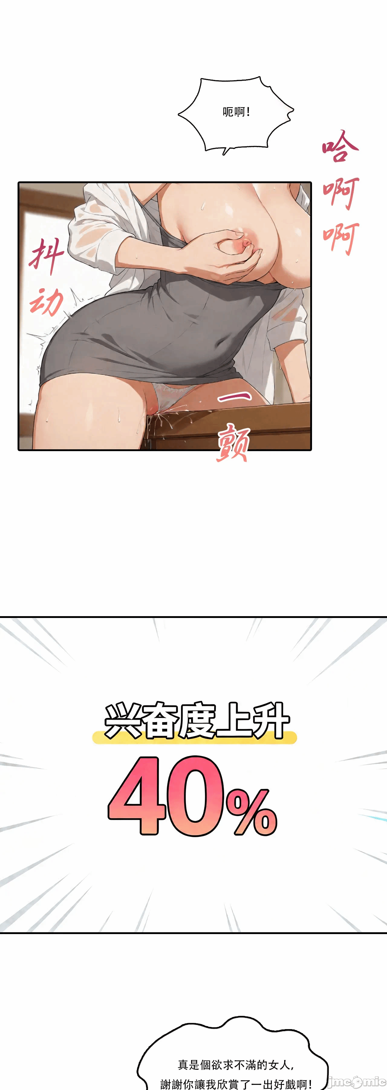 外卖系统已上线[AI Generated] 第1话 - 156