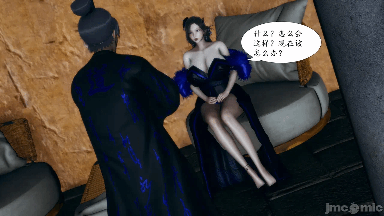 [3D]天玄神魔录01-12 第一话 - 889