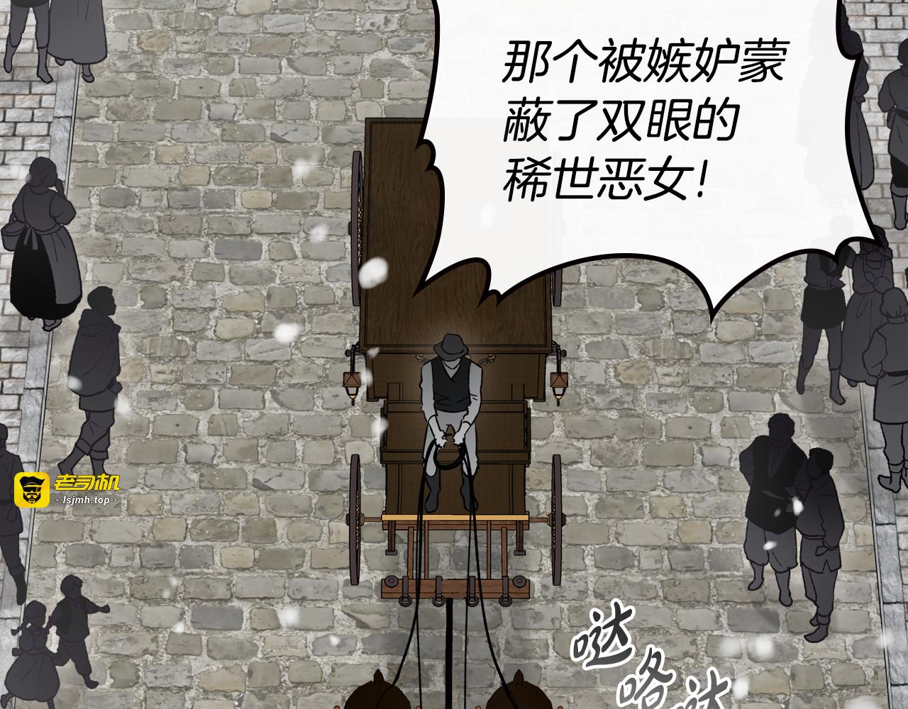 第92话 离别前的告白 第 41 页