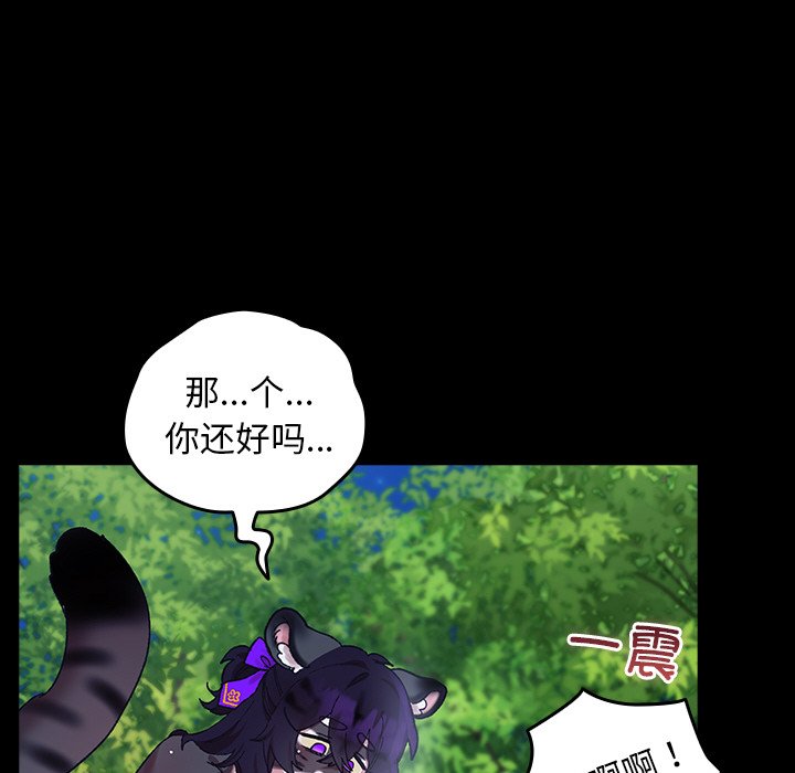 第5话 第 142 页