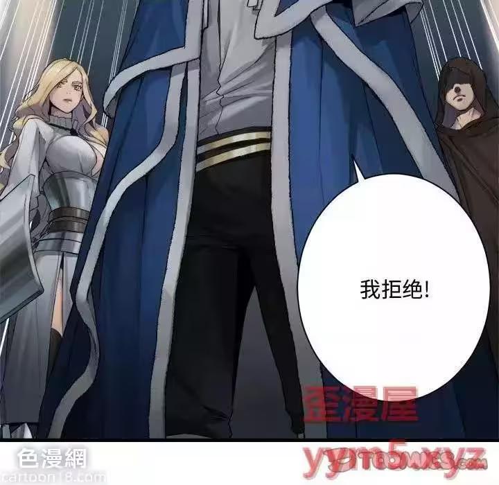 第110话 第 78 页