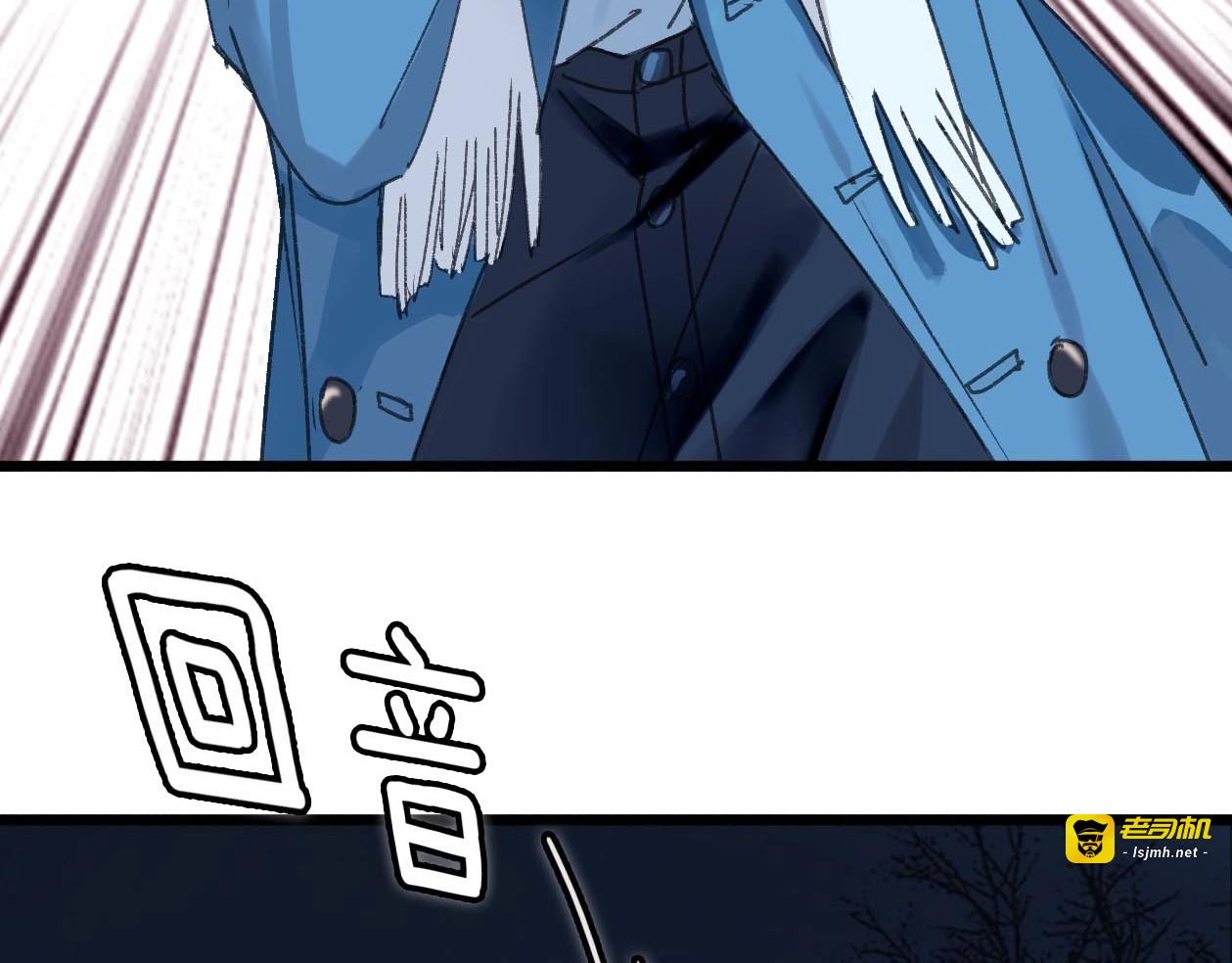 第43话 山神的诅咒 第 33 页