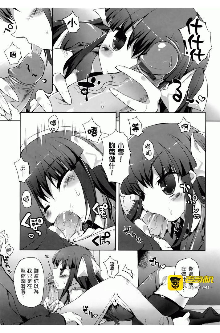 第1话 第 171 页