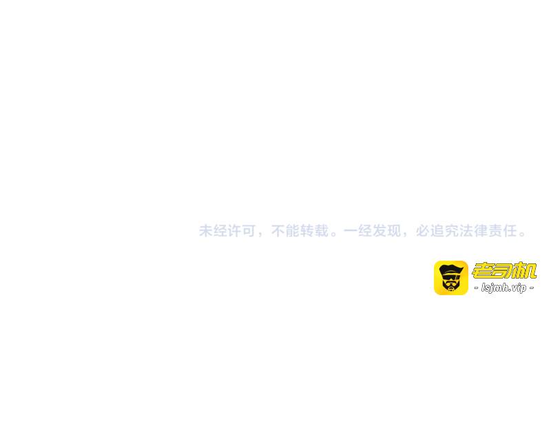 第34话 女主已死（大雾！ 第 83 页