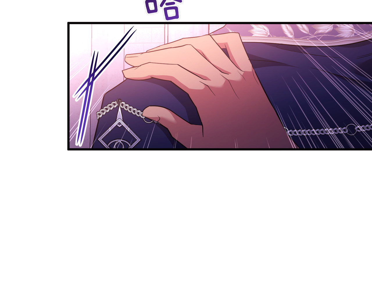 第73话 我要救你 第 110 页