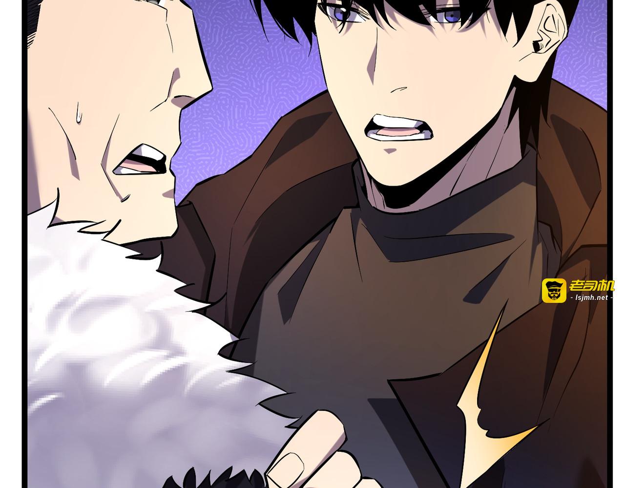 第71话 强大人脉 第 29 页