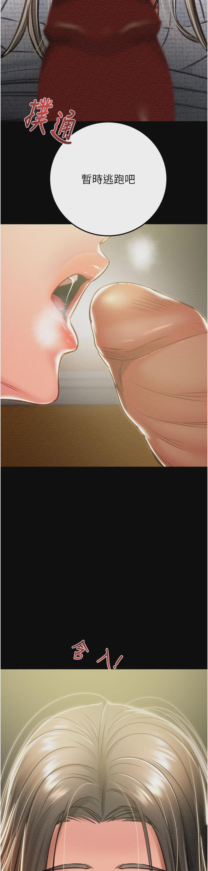 第36话 第 5 页