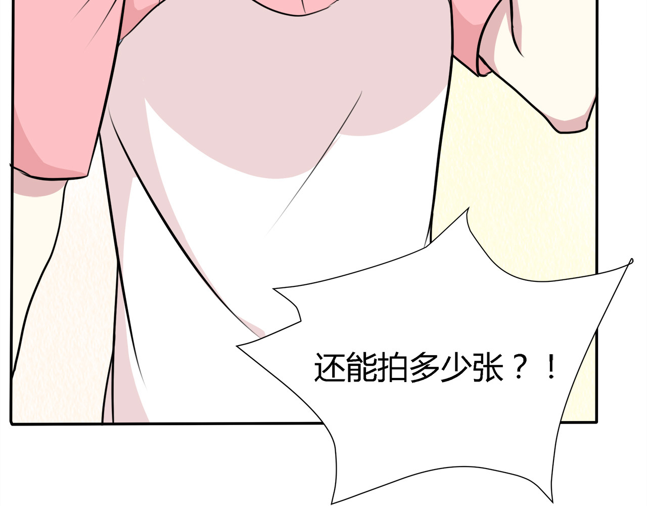第24话 失踪的相机 第 54 页