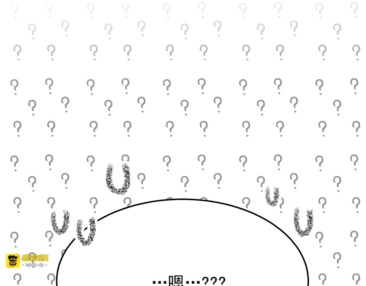 第6话 教训 第 21 页