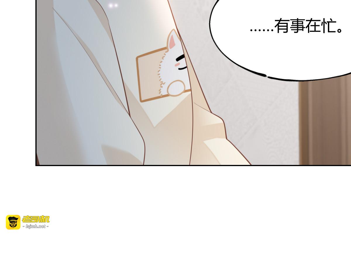 007 心意 第 77 页