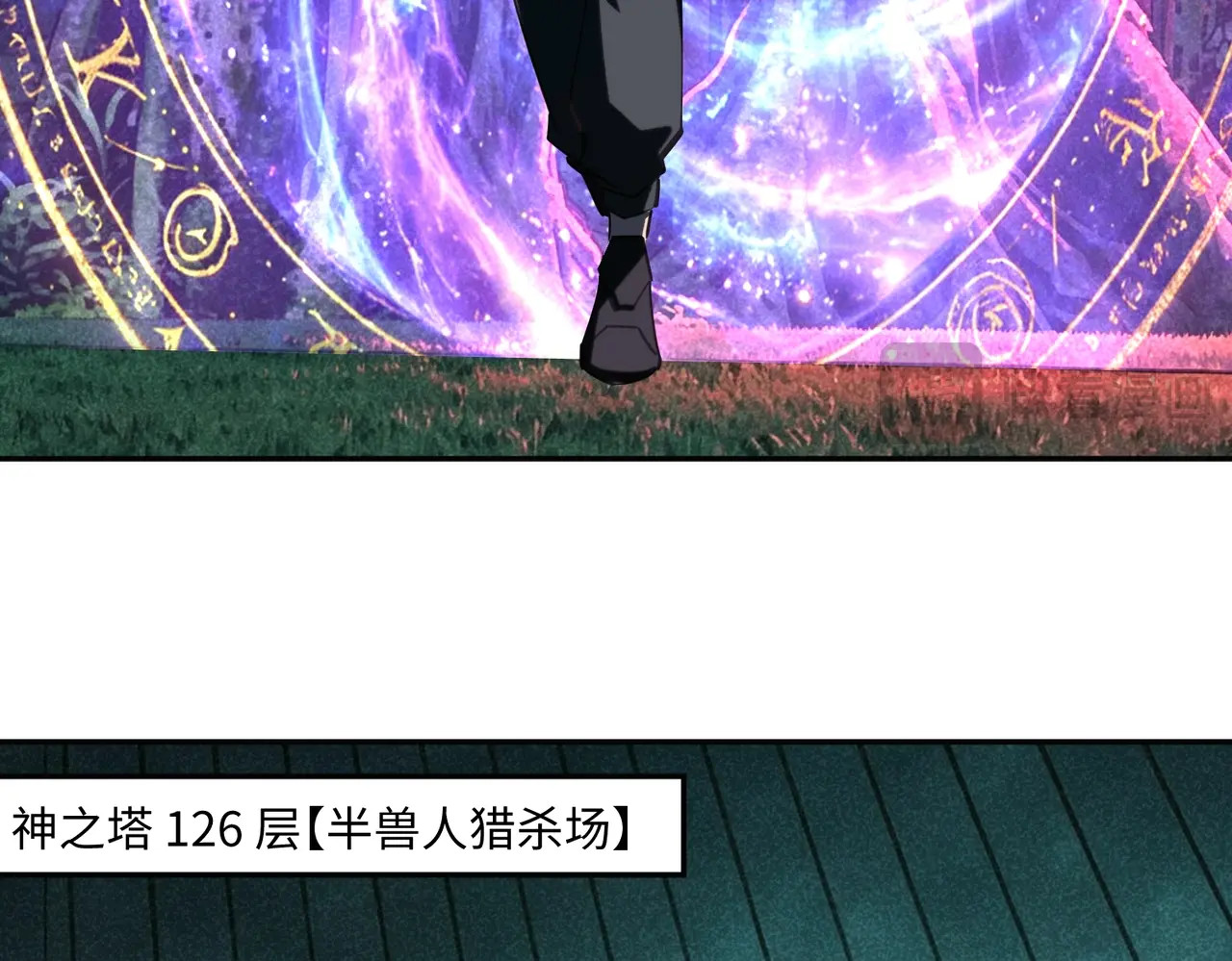 第48话 兽人必须死！ 第 39 页