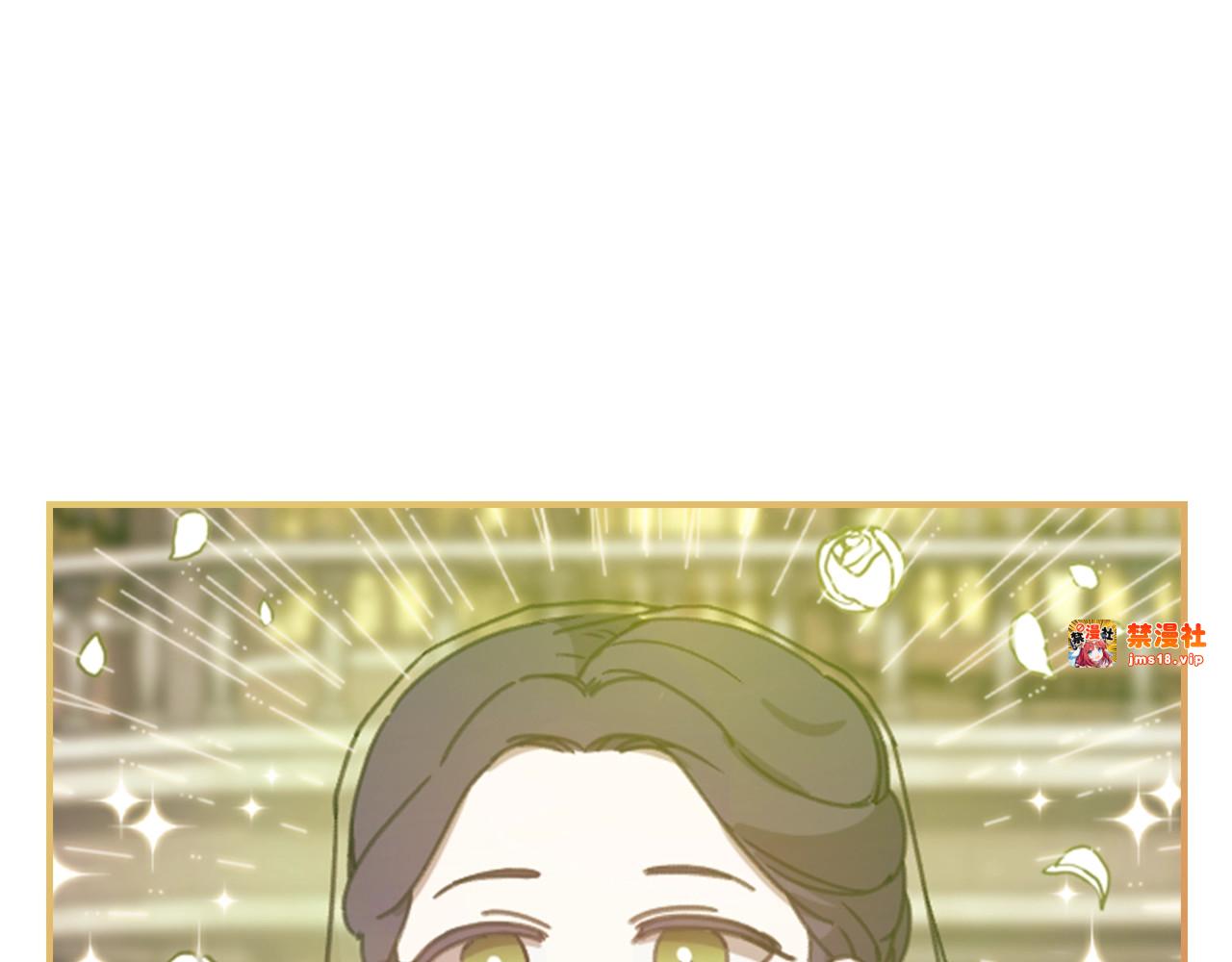 剧场二：成为坏男人 第 31 页