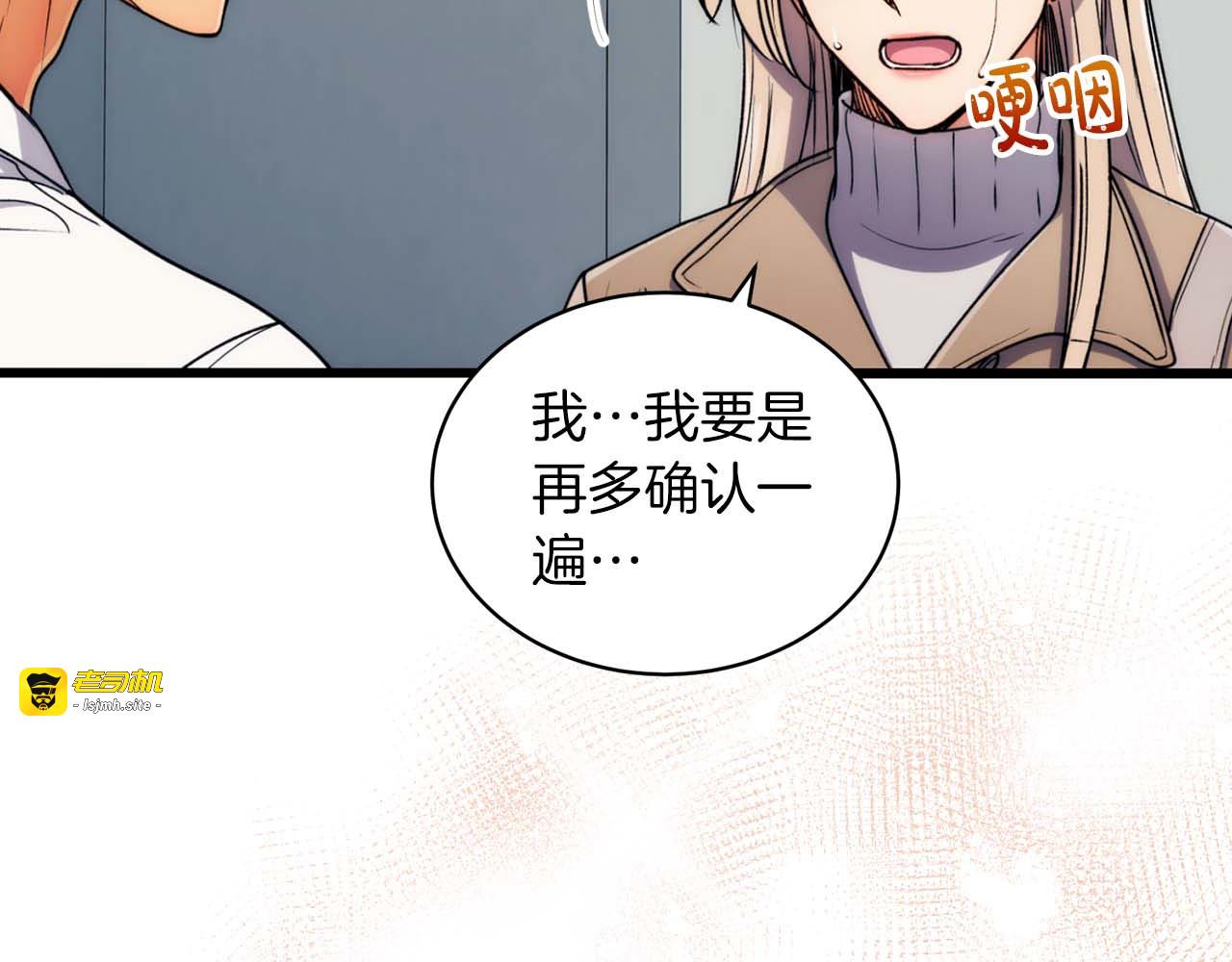 第64话 第 131 页