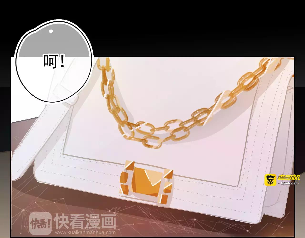 第21话 熟悉的短信 第 85 页